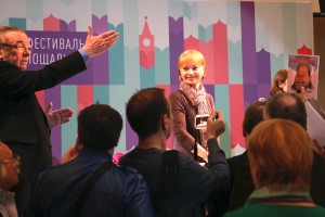 Презентация мемуаров Наины Ельциной «Личная жизнь» в ГУМе