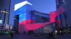 Медиафасад Ельцин Центра. 12 июня - День России