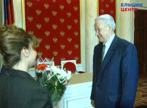 Поздравление президентом РФ Борисом Ельциным женщин-журналистов с 8 марта в Кремле