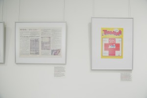 Выставка детского журнала «Трамвай» 1990–1991