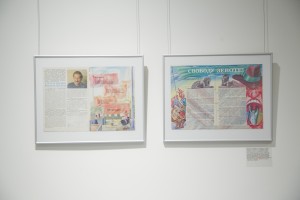 Выставка детского журнала «Трамвай» 1990–1991