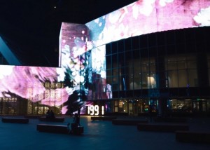 Весенняя медиапрограмма фасада Ельцин Центра