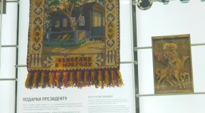 One talk. Полная версия. Ковер из Бутки