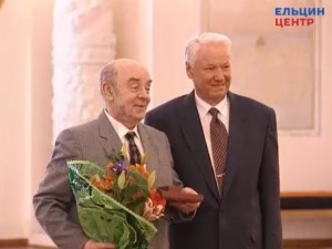 Президент РФ Б.Н. Ельцин на вручении Государственных премий в области литературы и искусства, Пушкинской премии