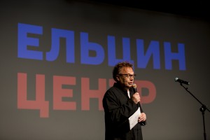 Дни Арво Пярта в Ельцин Центре