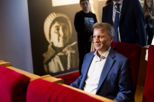 Герман Греф в Музее Б.Н. Ельцина