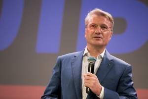 Лекция Германа Грефа в Ельцин Центре
