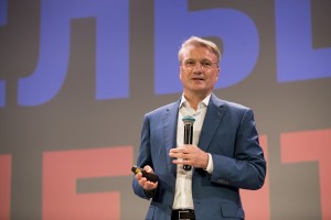 Лекция Германа Грефа в Ельцин Центре