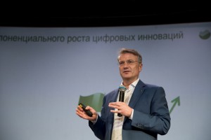Лекция Германа Грефа в Ельцин Центре