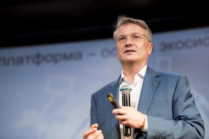 Лекция Германа Грефа в Ельцин Центре