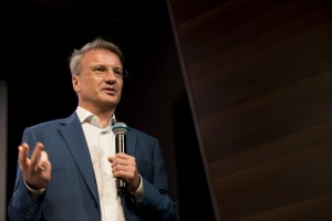 Лекция Германа Грефа в Ельцин Центре