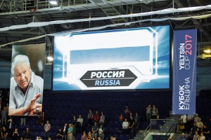 Наина Ельцина. Закрытие XV Кубка Ельцина по волейболу