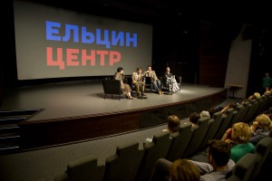 Фильм «Теснота» в Ельцин Центре