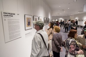 Открытие выставки «Последние самураи»