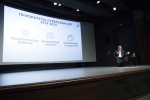 Алексей Кудрин в Ельцин Центре