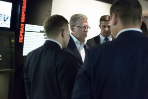 Алексей Кудрин в Ельцин Центре