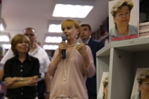 Людмила Телень. Презентация книги «Личная жизнь» Наины Ельциной в магазине «Москва»