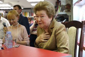 Презентация книги «Личная жизнь» Наины Ельциной в магазине «Москва»