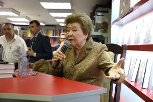 Презентация книги «Личная жизнь» Наины Ельциной в магазине «Москва»