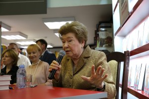 Презентация книги «Личная жизнь» Наины Ельциной в магазине «Москва»