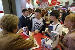 Презентация книги «Личная жизнь» Наины Ельциной в магазине «Москва»