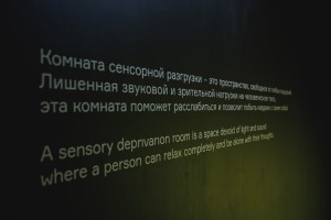 Открытие выставки «Единомышленники»