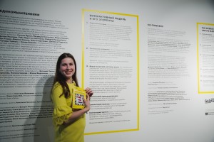 Открытие выставки «Единомышленники»