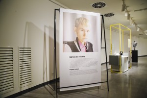 Выставка «Единомышленники»