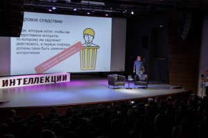 Интеллекция: Андрей Себрант. «​Как не остаться без будущего»​