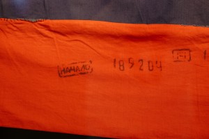  Самодельный флаг России. Витрина экспозиции «Подарки президенту». Свердловск. Август 1991 г.