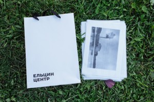 Музейное занятие «Екатеринбург: туда и обратно»