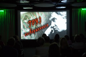 Надежда Ажгихина представила фильм о Юрии Щекочихине «Груз несвершенного»