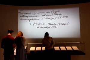 Письмо Б.Н. Ельцина Генеральному секретарю ЦК КПСС М.С. Горбачеву с просьбой освободить его от должности кандидата в члены Политбюро