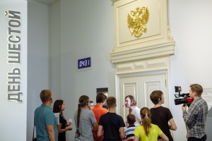 Флагман. Путешествие по России