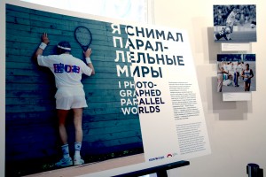 «Параллельные миры» Дмитрия Донского 