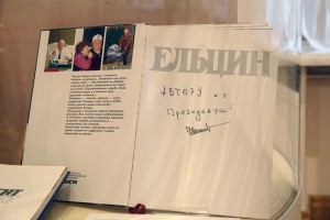 «Параллельные миры» Дмитрия Донского 