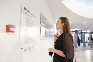 Открытие выставки «Вечное лето». Мозаики и сграффито Свердловска»