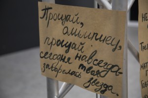 «Бэ Эр. Рожденный в СССР»