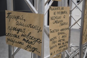 «Бэ Эр. Рожденный в СССР»