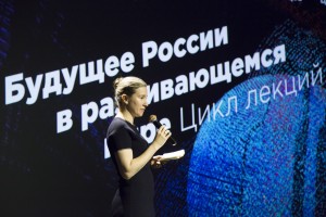 Екатерина Шульман в Ельцин Центре