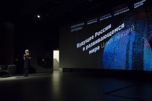 Екатерина Шульман в Ельцин Центре
