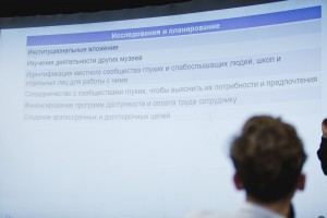 Как сделать музей доступным. Эммануэль фон Шак