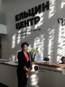 Татьяна Юмашева с сертификатом Tripadvizor в Ельцин Центре