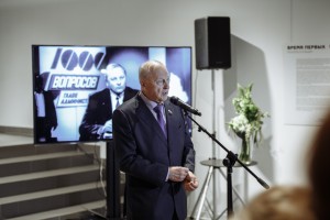 Открытие фотовыставки «Время первых. Россель и Ельцин»