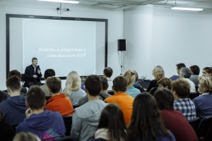 Олег Хлевнюк в Ельцин Центре