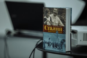 Олег Хлевнюк в Ельцин Центре