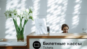 Альбом «Установка сертификата Tripadvizer в Ельцин Центре»