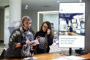 Экскурсия «Первая леди»