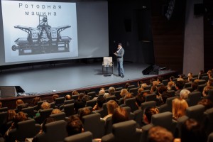 Александр Архангельский. Культура цифровой эпохи