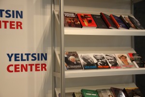 Российский стенд на ярмарке «Либер-2017»